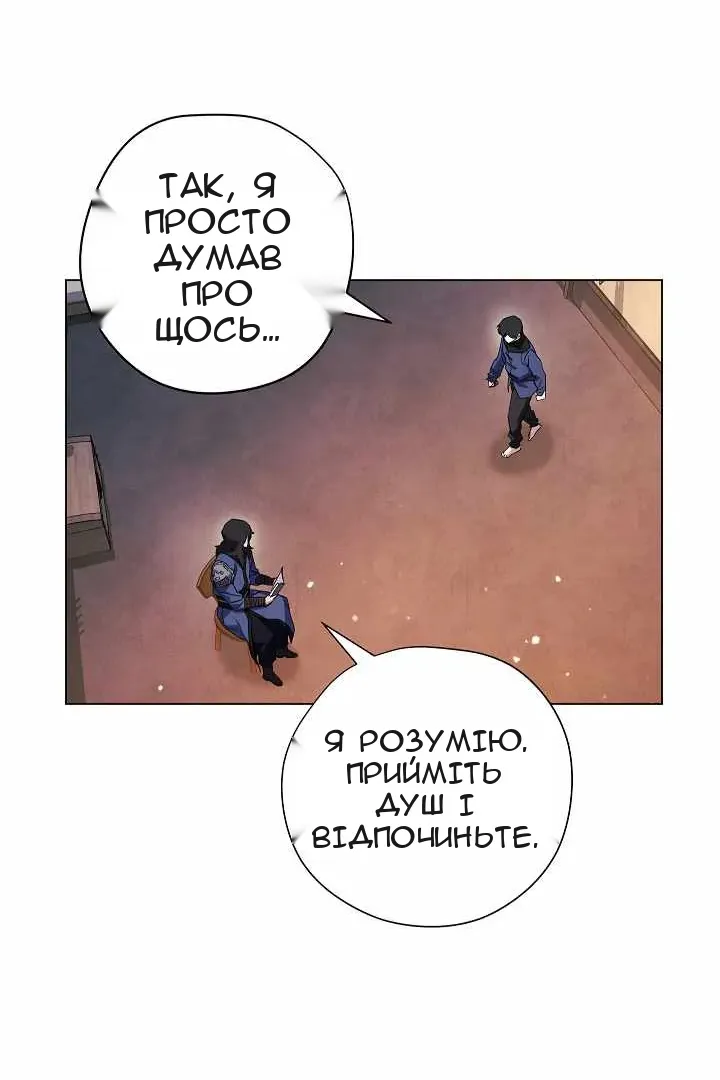 Сторінка 29