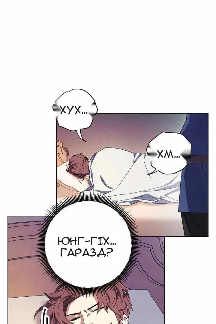 Сторінка 30