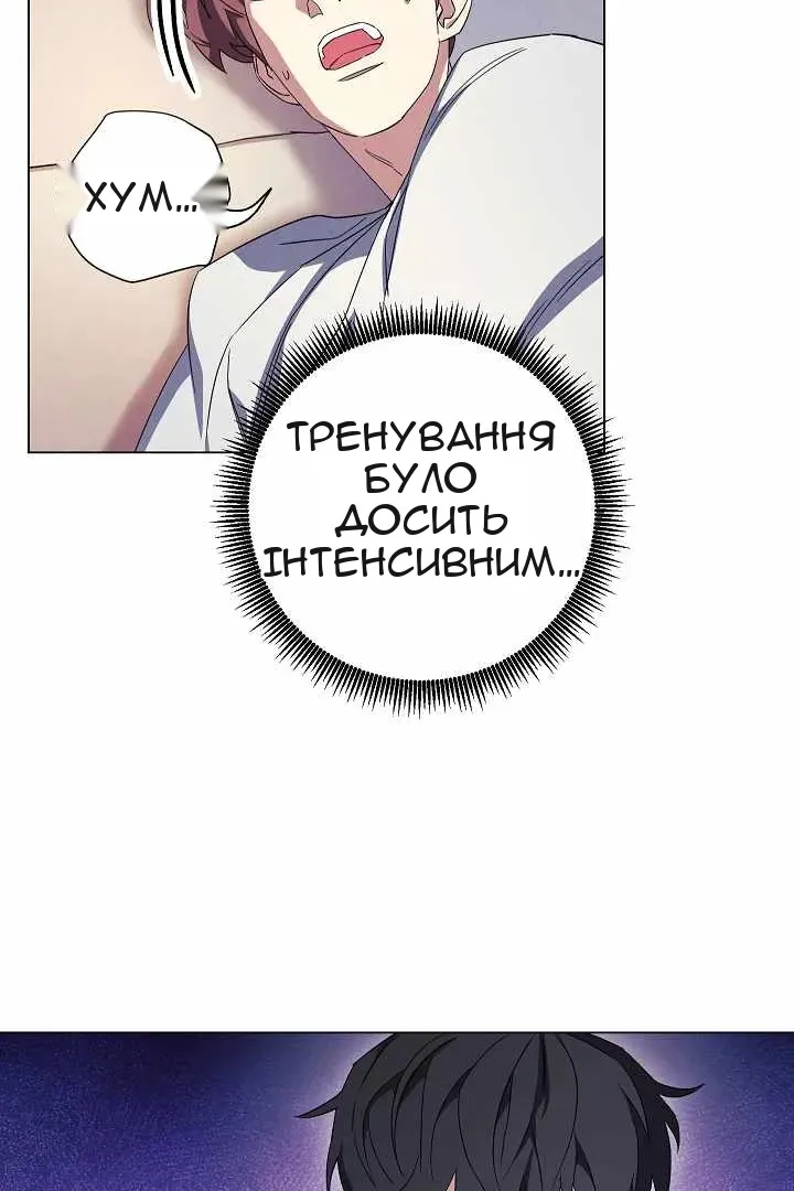 Сторінка 31
