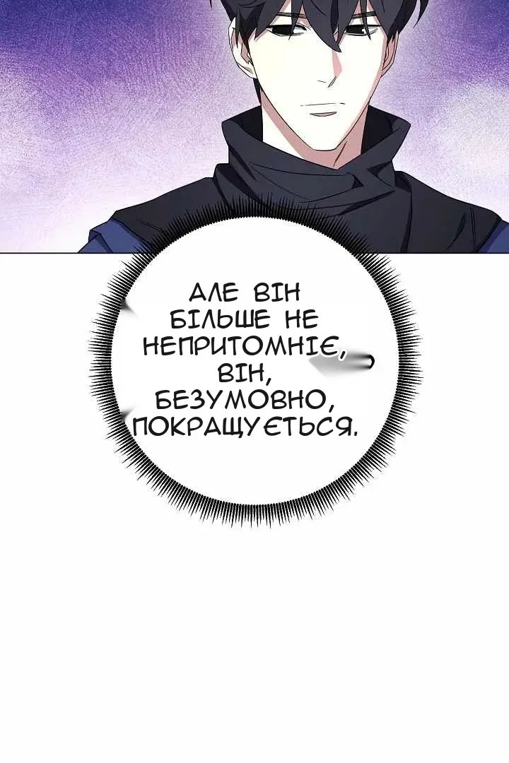 Сторінка 32