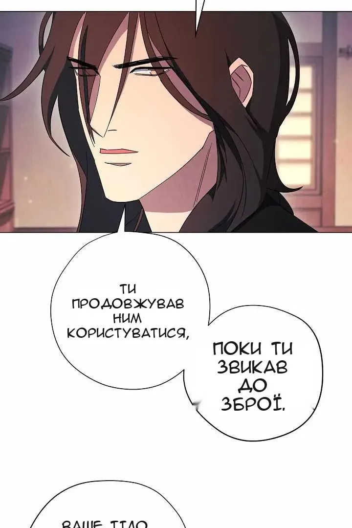 Сторінка 37