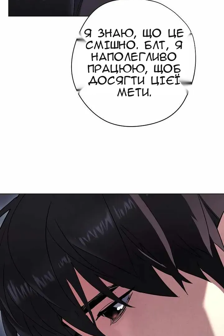 Сторінка 48