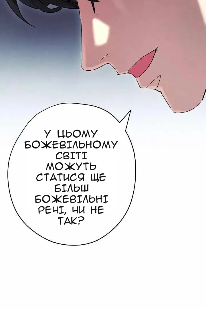 Сторінка 49