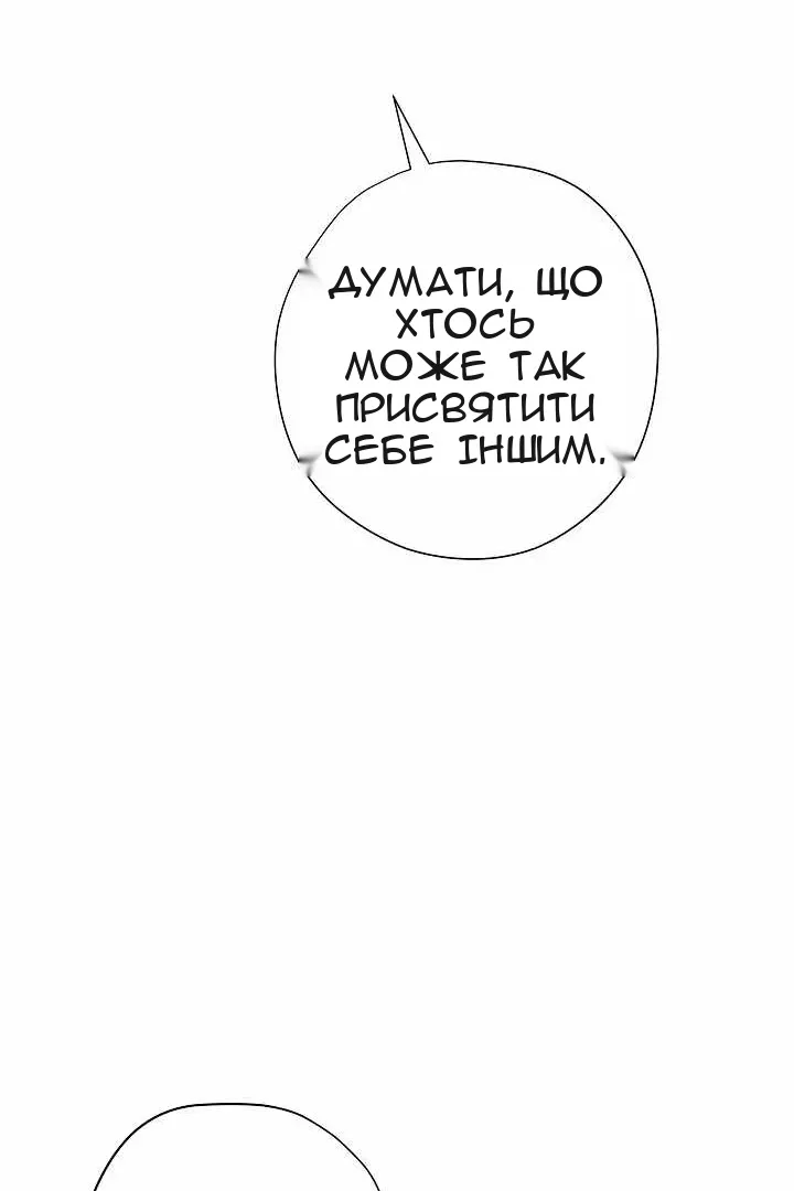 Сторінка 51