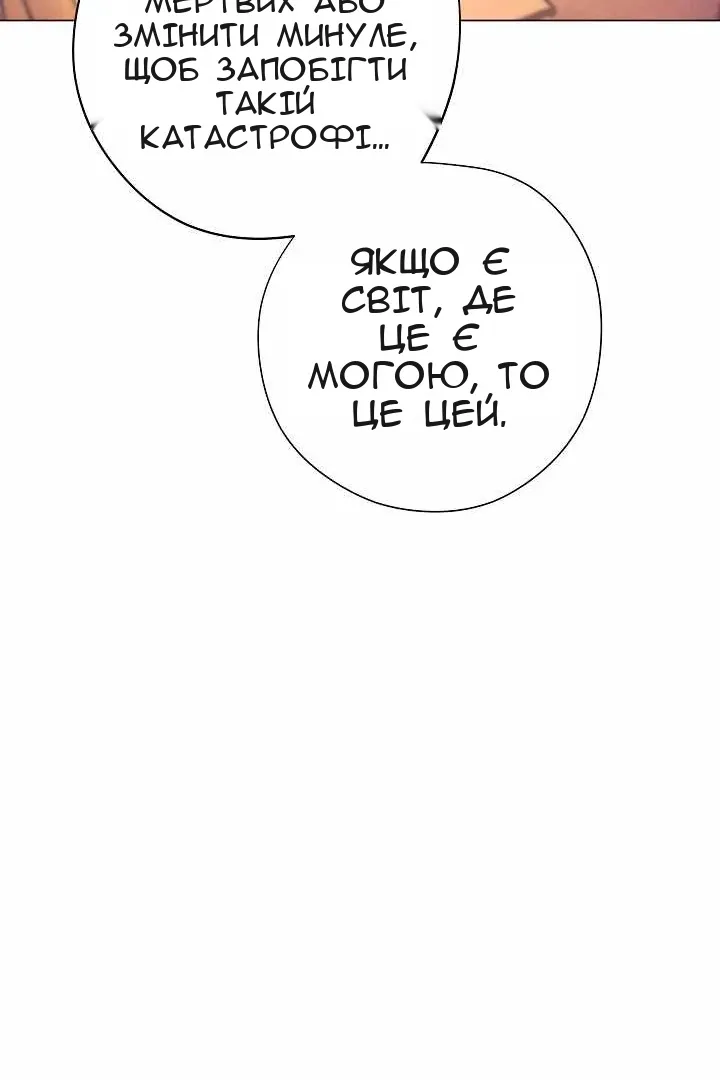 Сторінка 54
