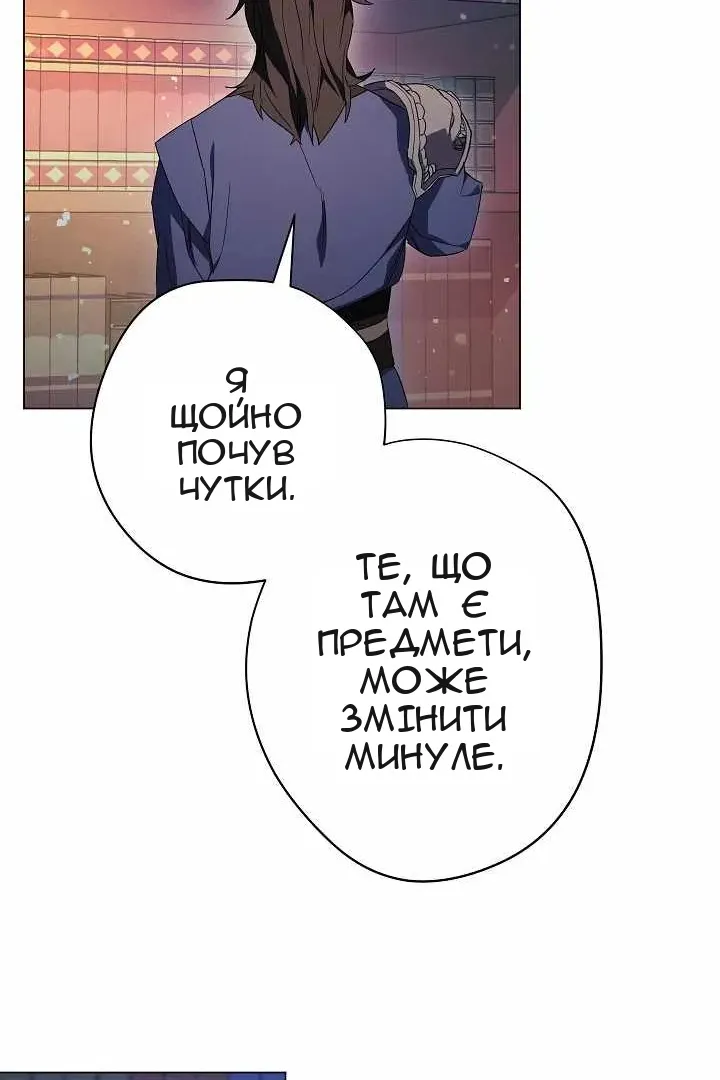 Сторінка 57