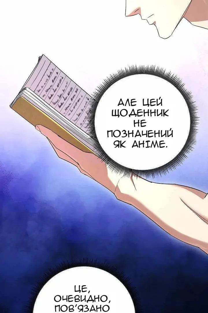 Сторінка 66