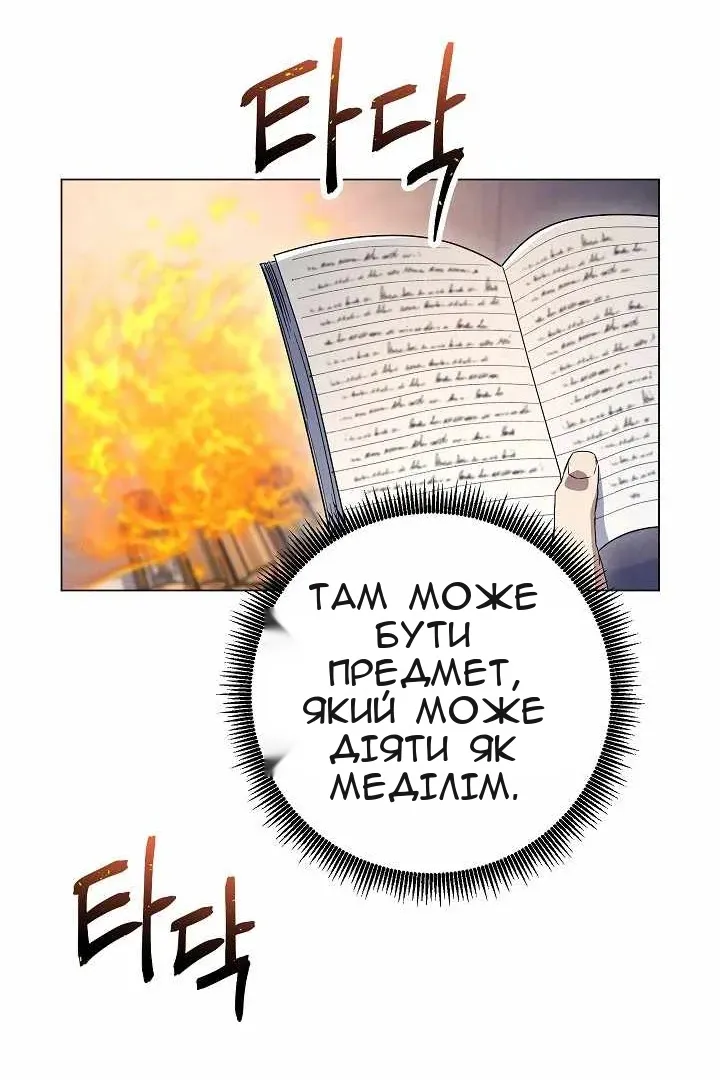 Сторінка 68