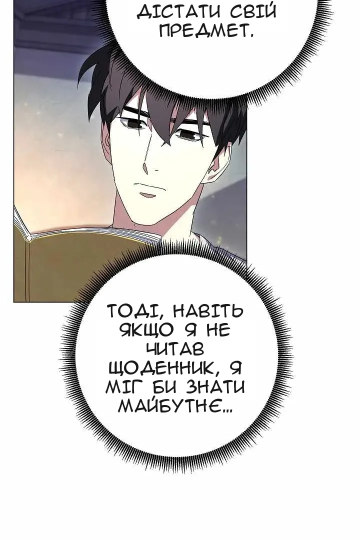 Сторінка 70