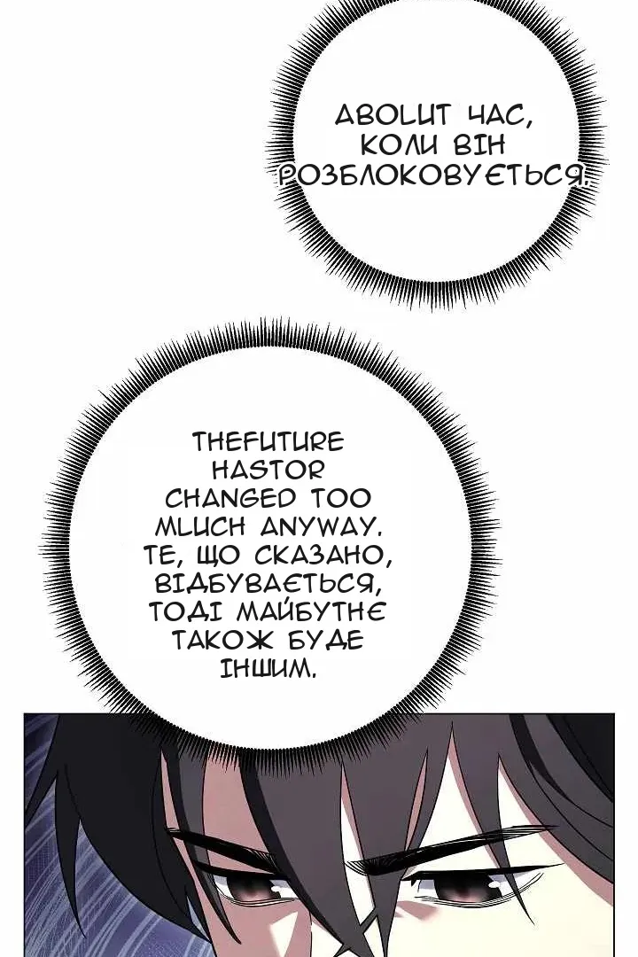 Сторінка 72