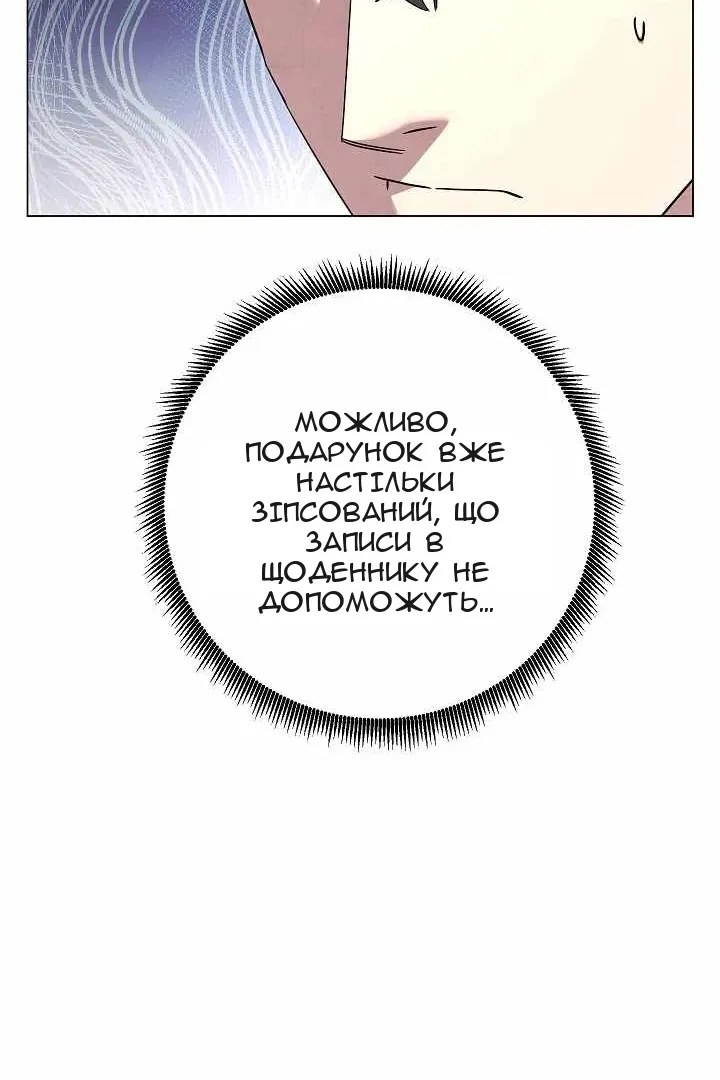 Сторінка 73