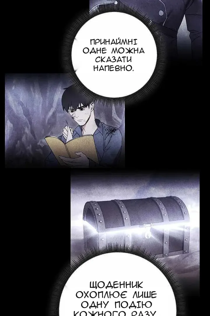 Сторінка 82