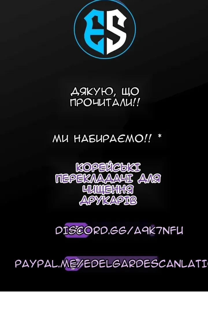 Сторінка 87
