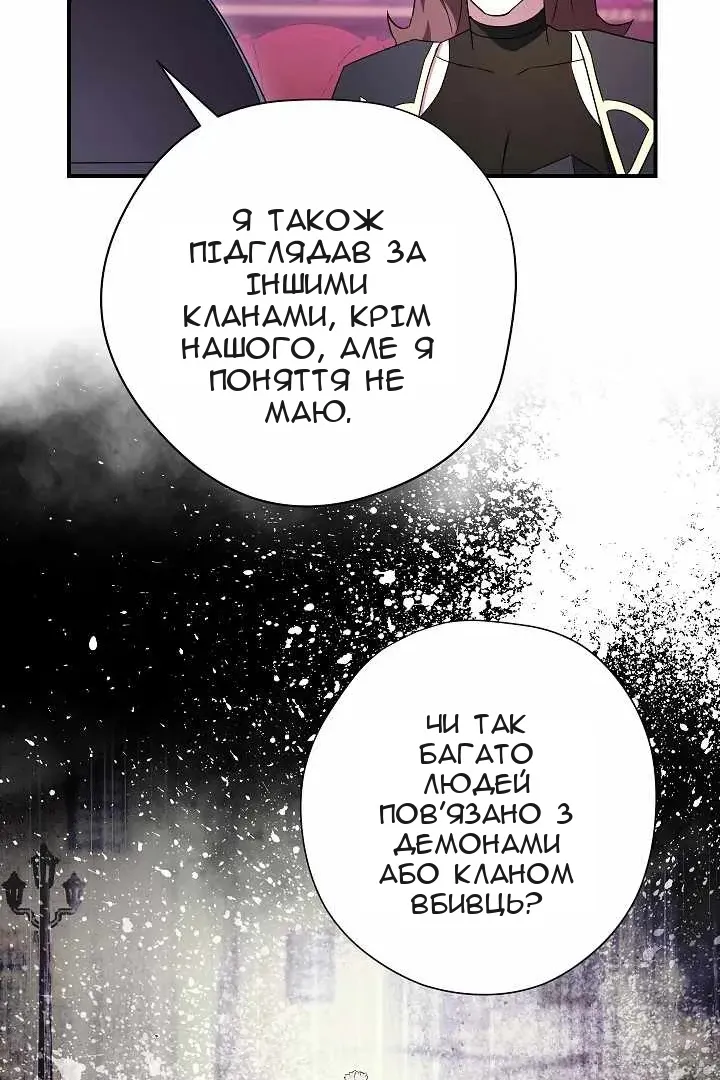 Сторінка 7