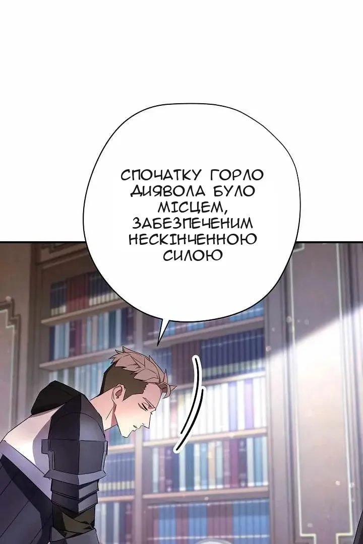 Сторінка 11