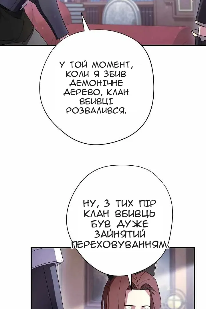 Сторінка 12