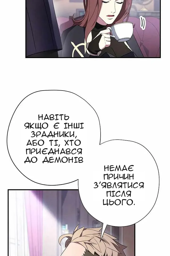 Сторінка 13