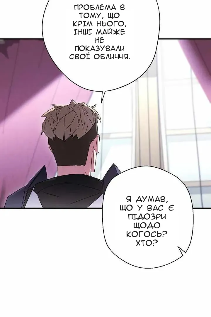 Сторінка 15