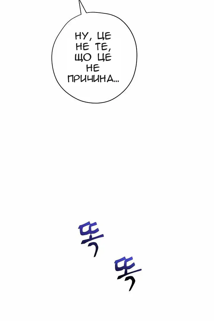 Сторінка 18