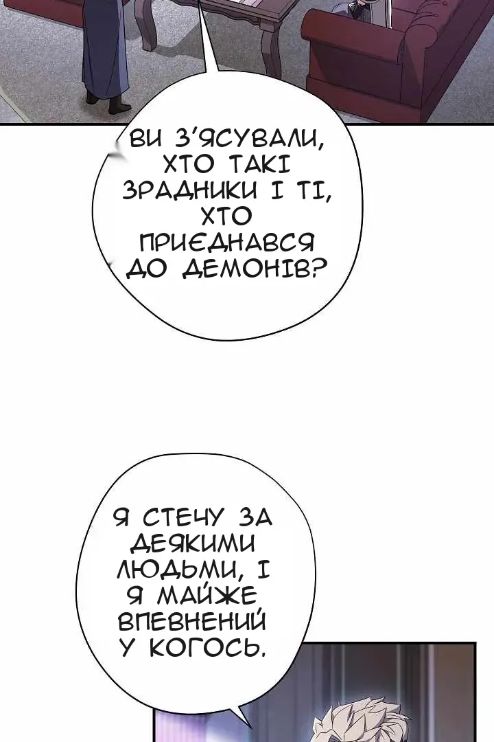 Сторінка 24