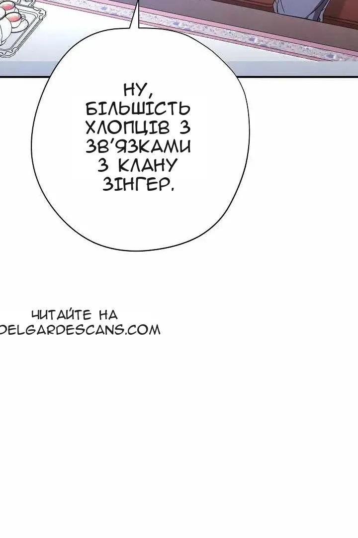 Сторінка 27