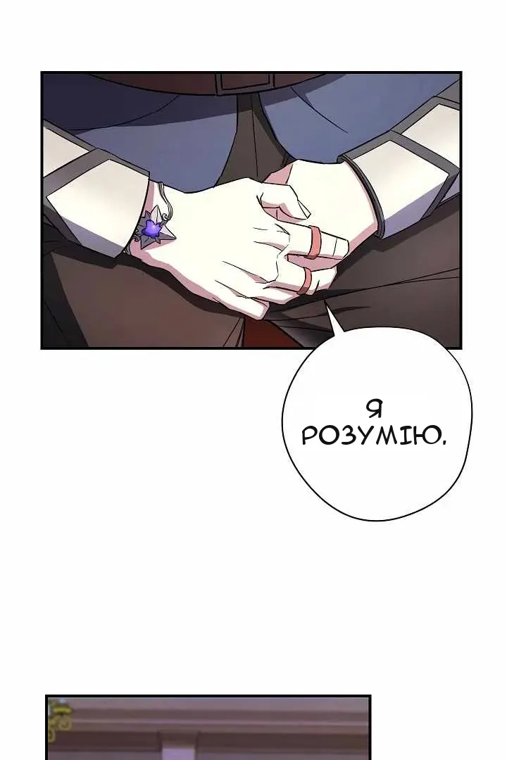 Сторінка 28