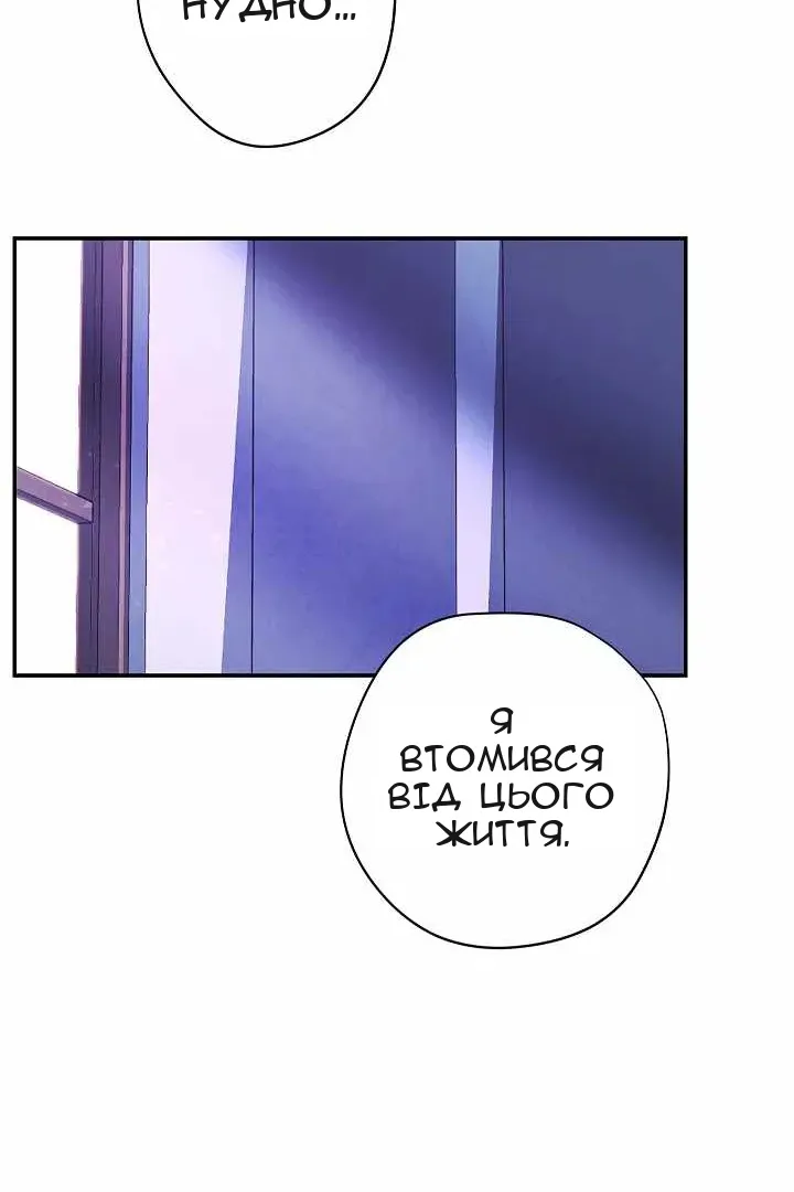 Сторінка 39