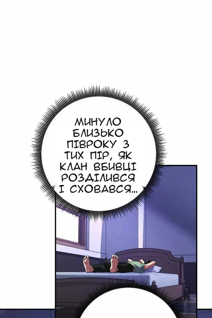 Сторінка 40