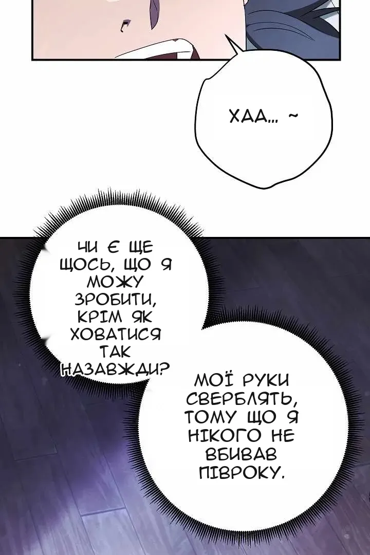 Сторінка 43