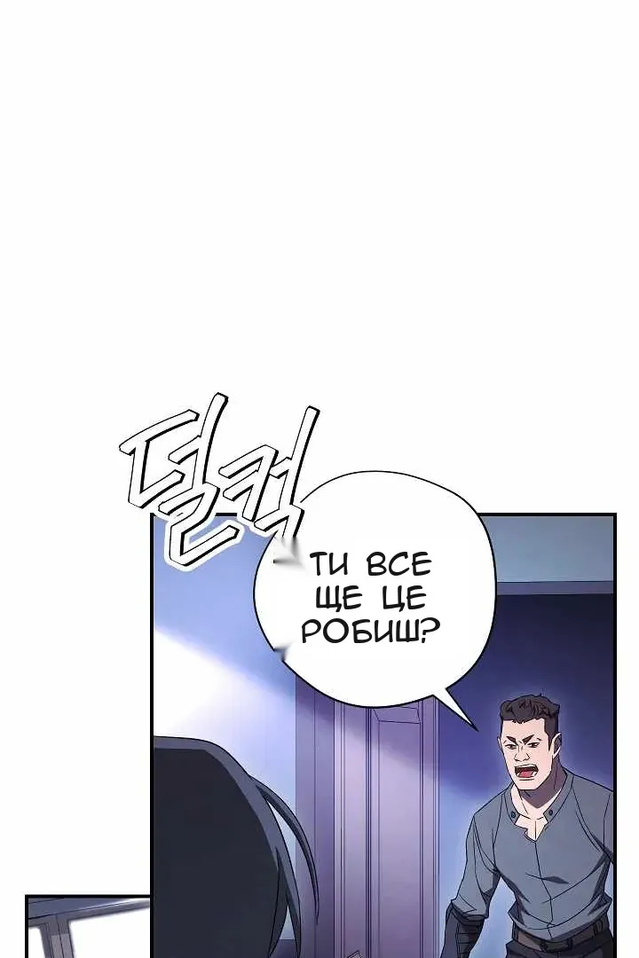 Сторінка 45