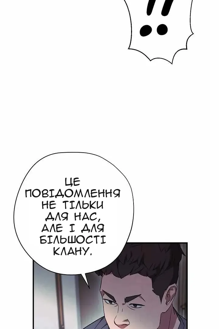 Сторінка 48
