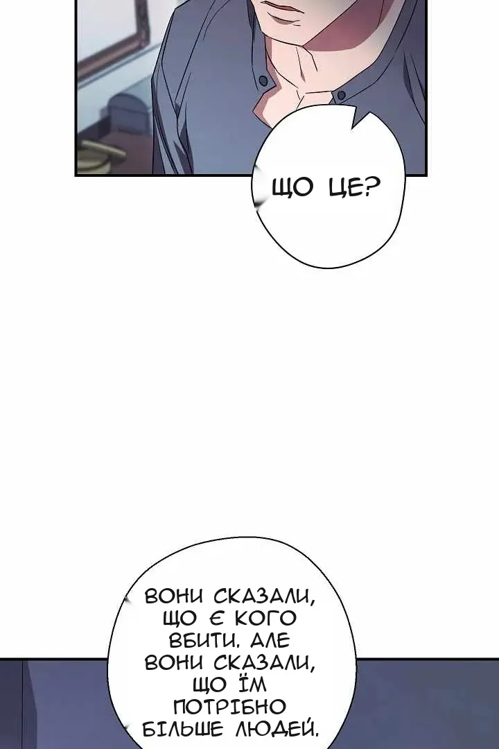 Сторінка 49
