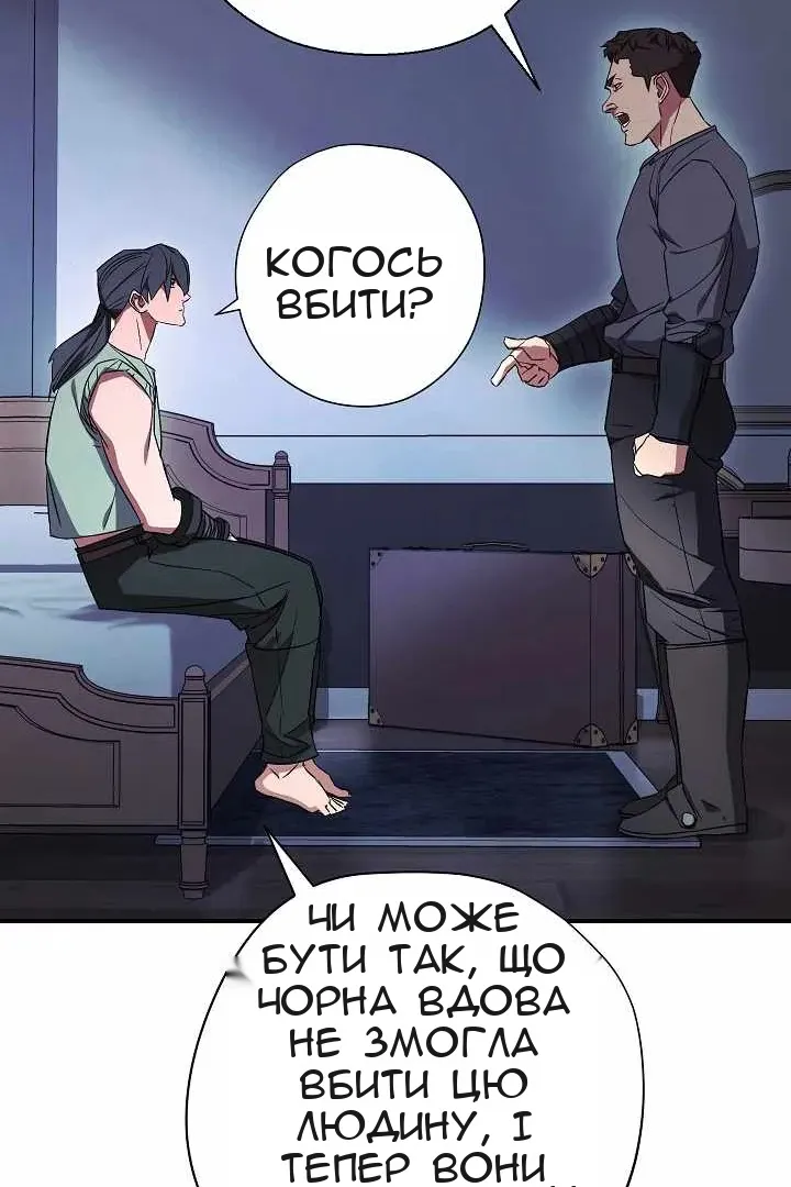 Сторінка 50