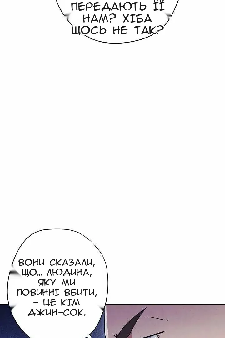 Сторінка 51