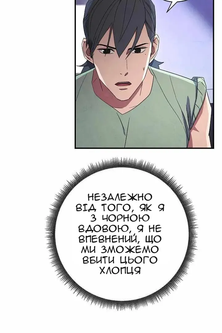 Сторінка 54
