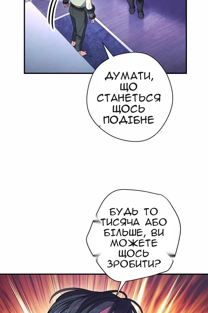 Сторінка 57