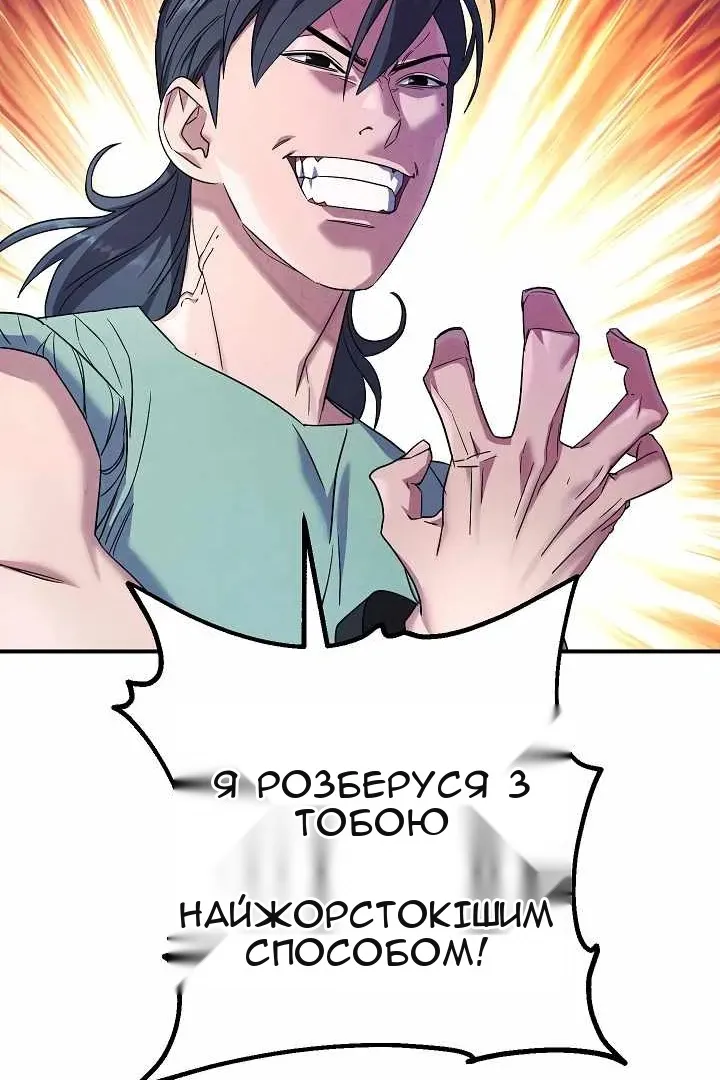 Сторінка 58