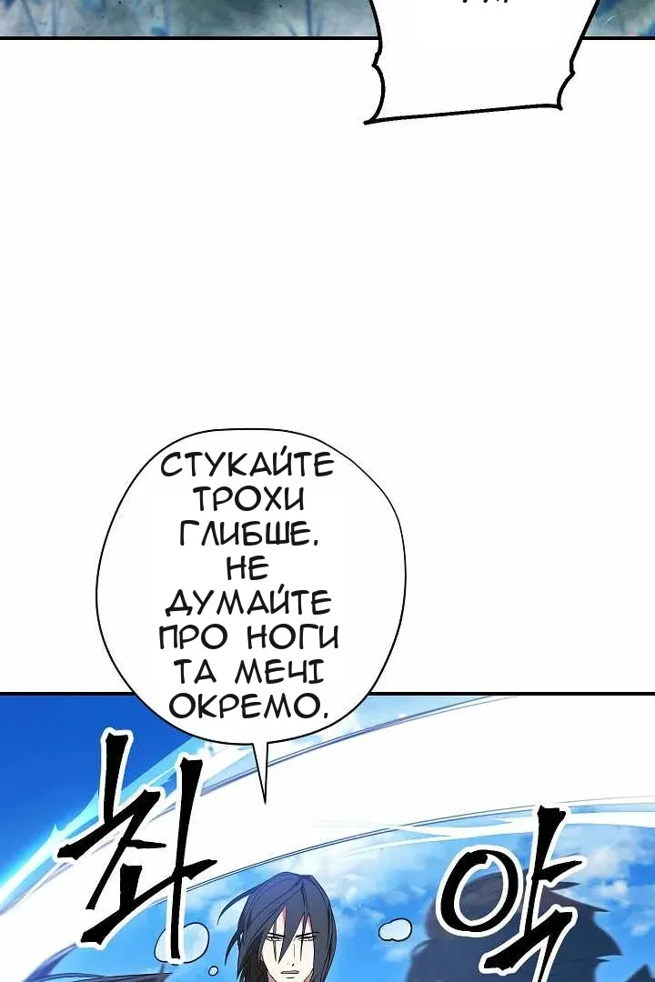 Сторінка 61