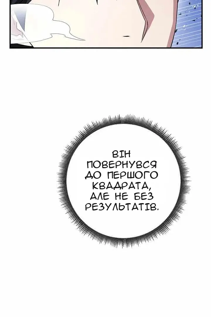 Сторінка 67