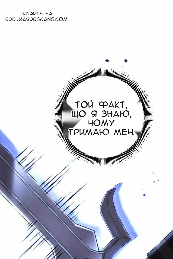 Сторінка 68
