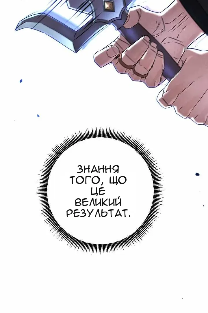 Сторінка 69