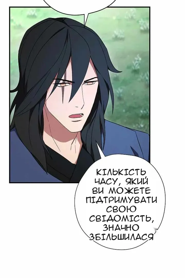 Сторінка 73