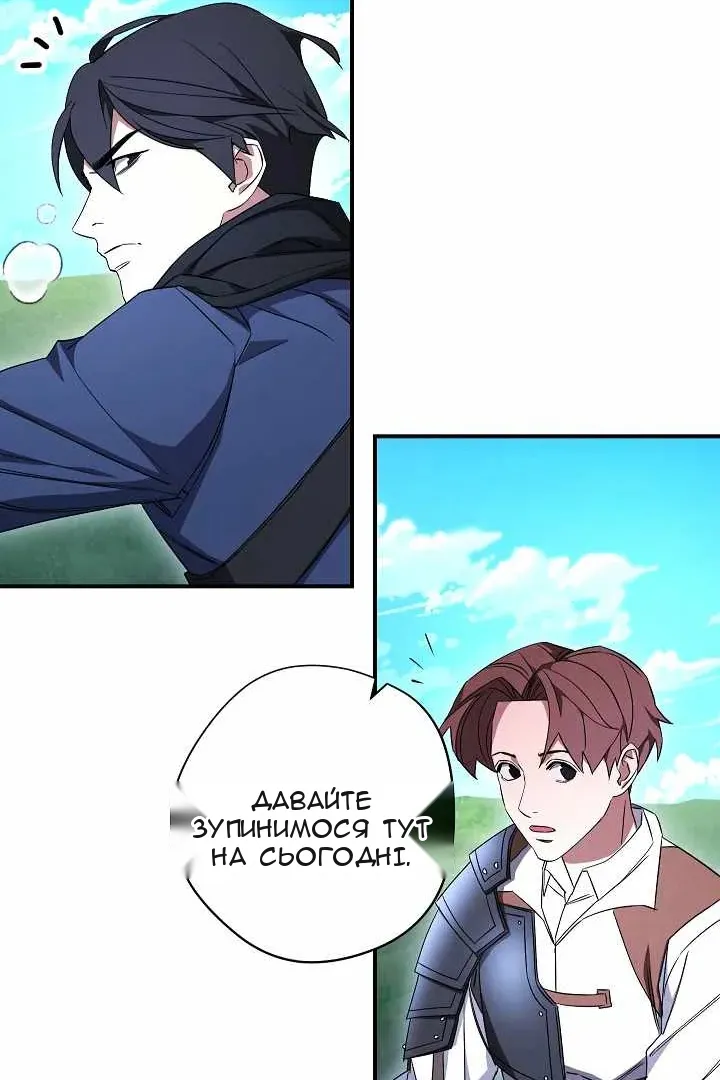 Сторінка 80