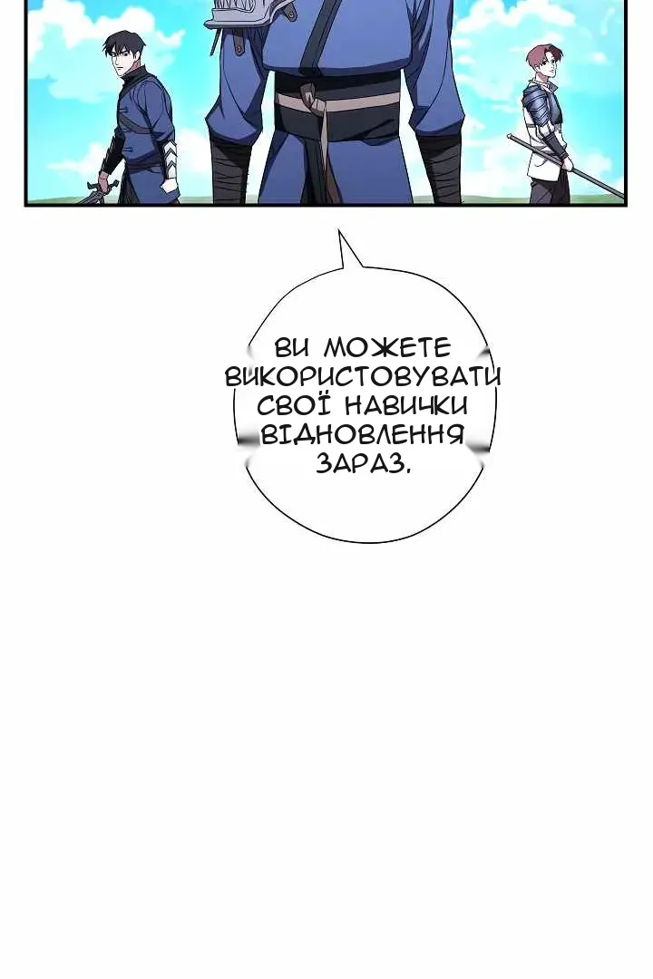 Сторінка 82