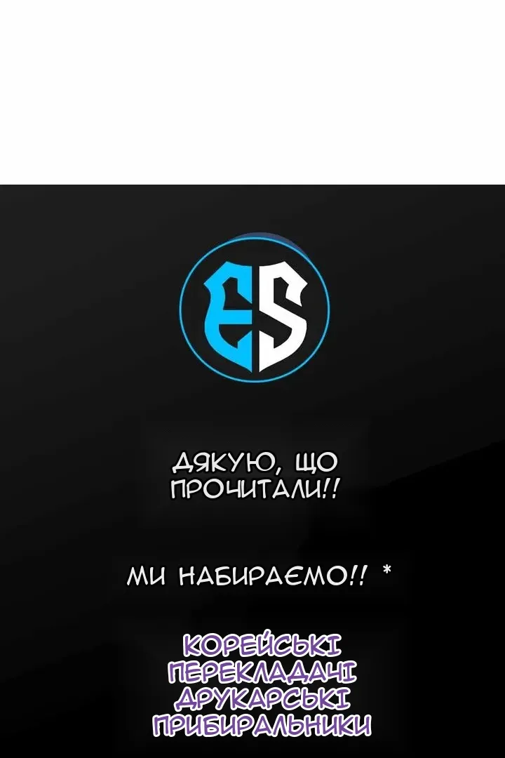 Сторінка 97