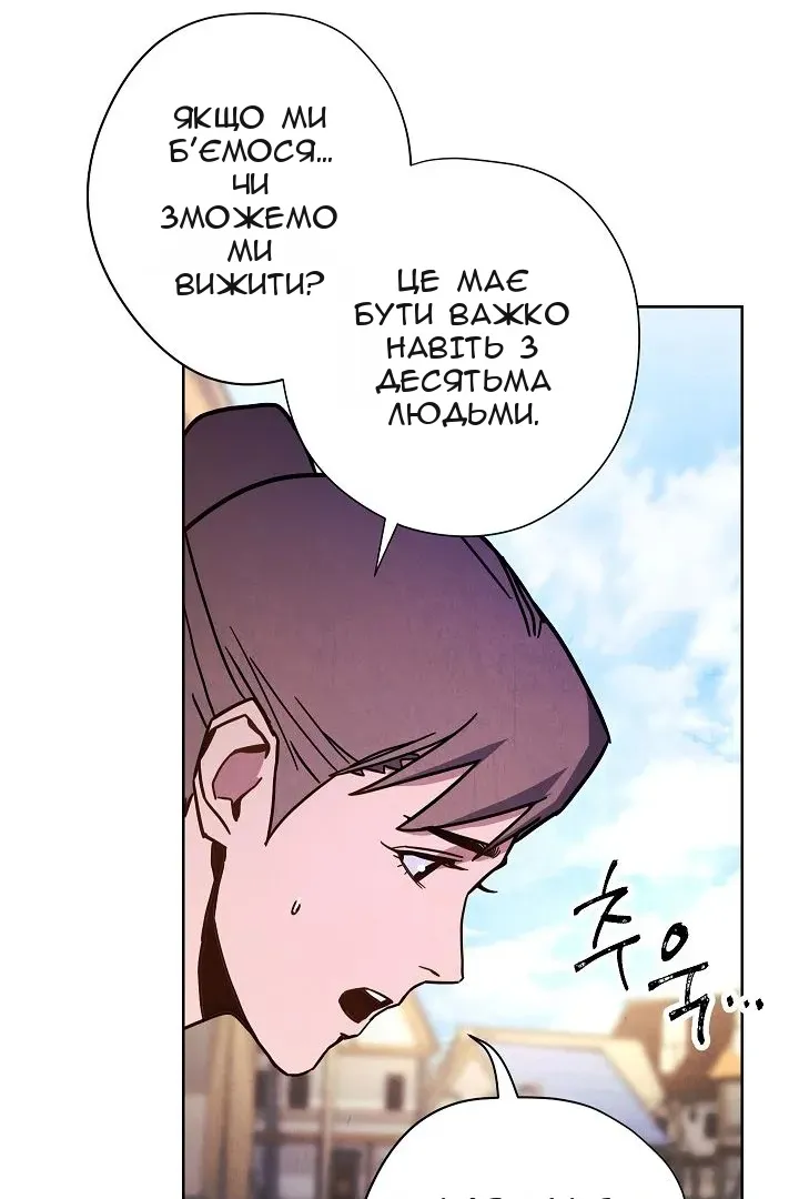 Сторінка 3