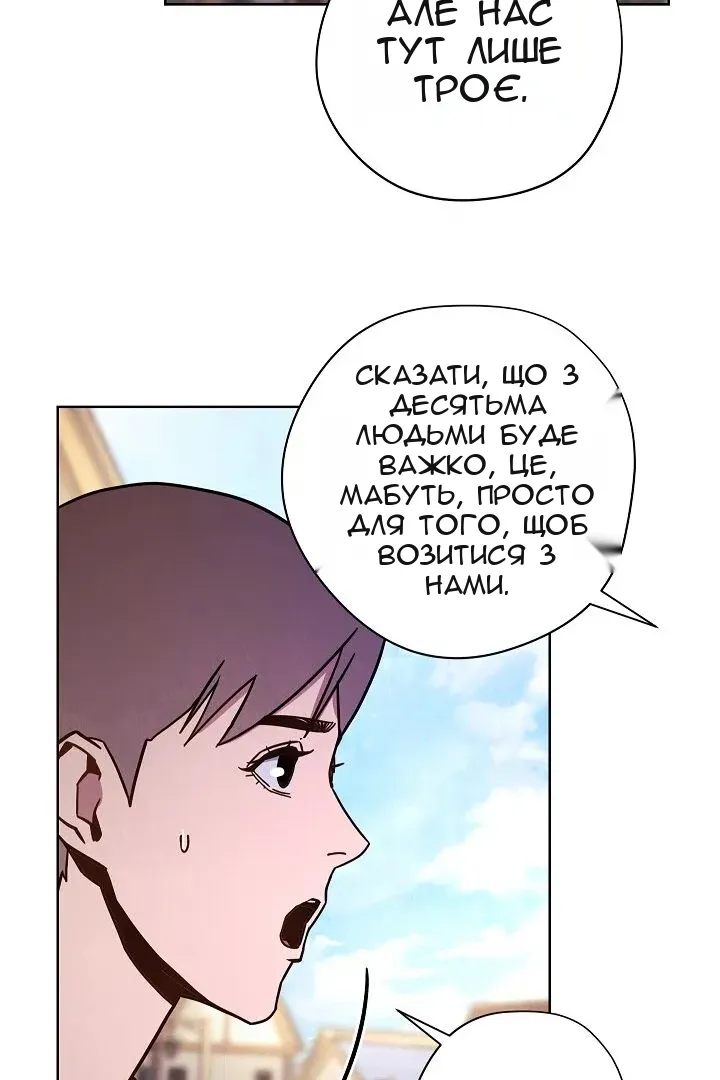 Сторінка 4