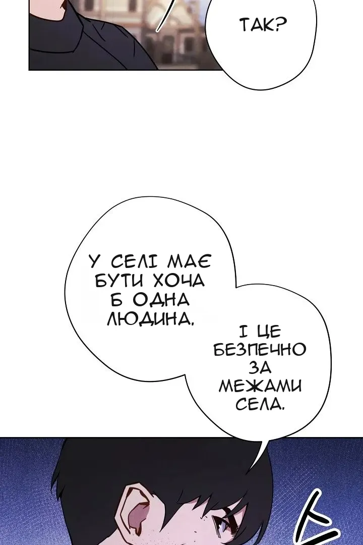 Сторінка 5