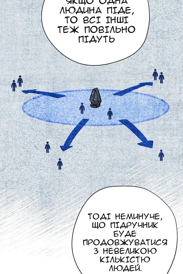 Сторінка 8