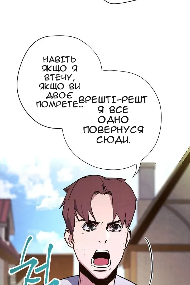 Сторінка 11